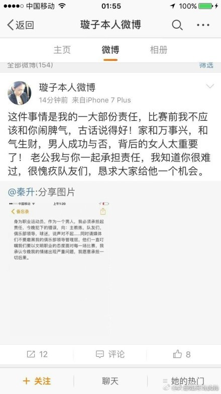 画面另一端倒下的少女，她与身份和命运走向将观众一秒拉入了悬疑之中，惹人关注